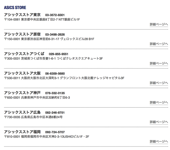 スクリーンショット 2014-10-08 11.25.48.png スクリーンショット 2014 10 08 11 25 48