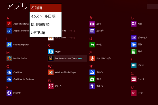 スクリーンショット 2014-04-10 10.09.57.png スクリーンショット 2014 04 10 10 09 57