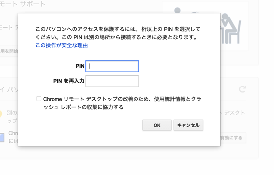 スクリーンショット 2015-01-13 12.59.38.png スクリーンショット 2015 01 13 12 59 38