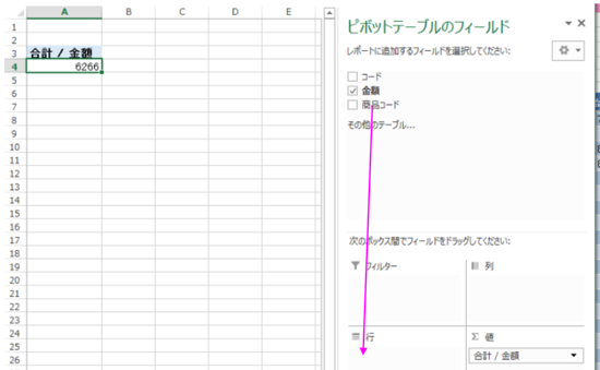 スクリーンショット 2014-01-18 9.48.17.png スクリーンショット 2014 01 18 9 48 17