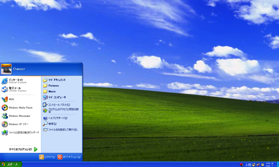スクリーンショット 2014-04-10 9.25.17.png スクリーンショット 2014 04 10 9 25 17