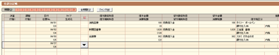 スクリーンショット 2014-04-27 18.28.01.png スクリーンショット 2014 04 27 18 28 01