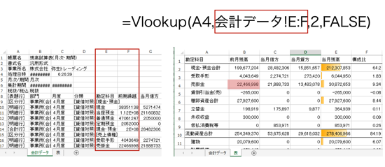 スクリーンショット 2014 06 01 20 24 37