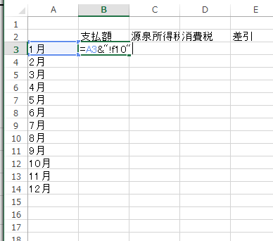 スクリーンショット 2015-01-17 10.21.13.png スクリーンショット 2015 01 17 10 21 13