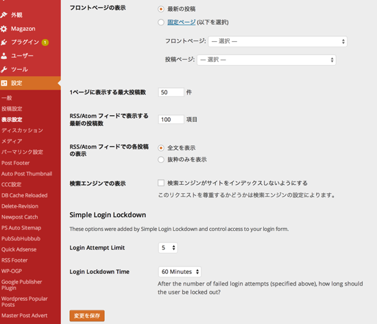 スクリーンショット 2014-10-01 12.24.48.png スクリーンショット 2014 10 01 12 24 48