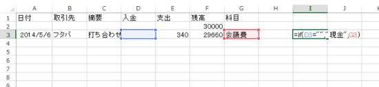 スクリーンショット 2014-11-04 8.15.17.png スクリーンショット 2014 11 04 8 15 17