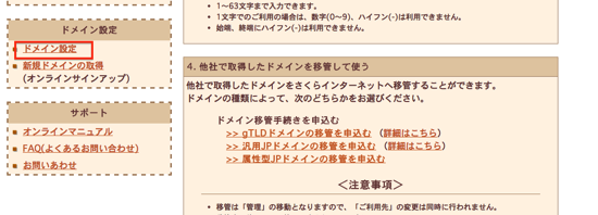 スクリーンショット 2013 12 17 9 01 47