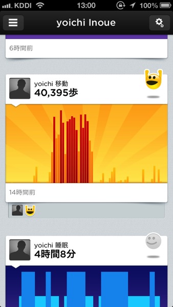 JAWBONE UP 活動.jpg JAWBONE UP 活動