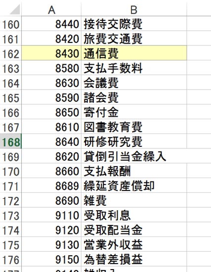 スクリーンショット 2014-07-11 9.51.38.png スクリーンショット 2014 07 11 9 51 38
