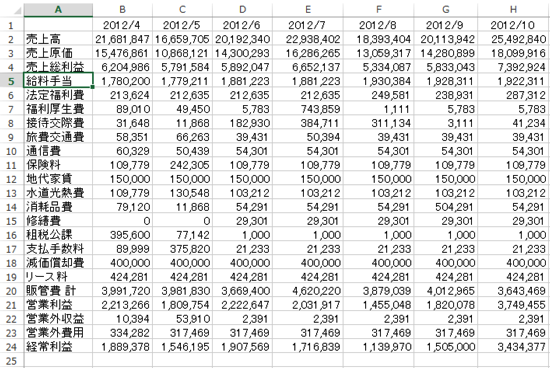 スクリーンショット 2014-10-19 11.52.04.png スクリーンショット 2014 10 19 11 52 04