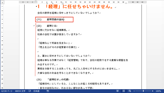 スクリーンショット 2013-11-26 8.46.25.png スクリーンショット 2013 11 26 8 46 25