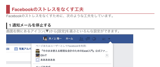 スクリーンショット 2015-02-11 9.18.56.png スクリーンショット 2015 02 11 9 18 56