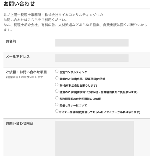 スクリーンショット 2015-05-22 8.17.29.png スクリーンショット 2015 05 22 8 17 29