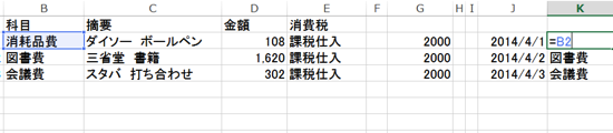 スクリーンショット 2014-04-27 18.39.58.png スクリーンショット 2014 04 27 18 39 58