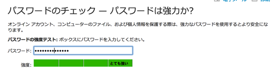 スクリーンショット 2014-06-08 5.28.05.png スクリーンショット 2014 06 08 5 28 05
