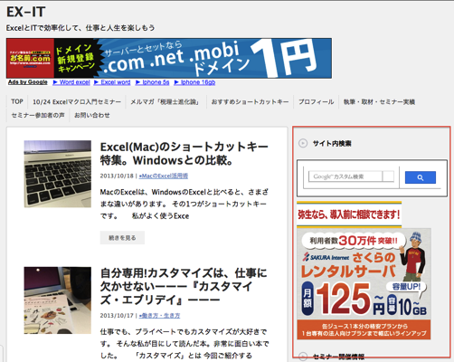 スクリーンショット 2013-10-19 6.31.41.png スクリーンショット 2013 10 19 6 31 41