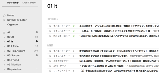スクリーンショット 2013-12-25 8.33.02.png スクリーンショット 2013 12 25 8 33 02