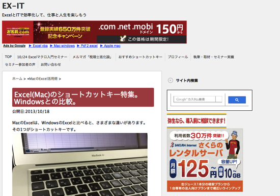 スクリーンショット 2013-10-19 6.37.29.png スクリーンショット 2013 10 19 6 37 29