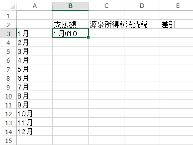 スクリーンショット 2015-01-17 10.22.00.png スクリーンショット 2015 01 17 10 22 00