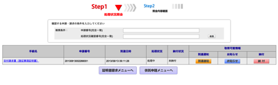 スクリーンショット 2013-08-13 9.13.43.png スクリーンショット 2013 08 13 9 13 43