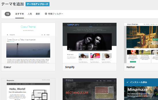 スクリーンショット 2014-09-28 20.49.40.png スクリーンショット 2014 09 28 20 49 40