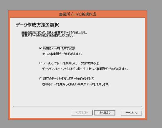 スクリーンショット 2014-08-07 10.57.47.png スクリーンショット 2014 08 07 10 57 47