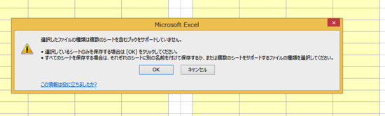 スクリーンショット 2014-04-27 18.47.48.png スクリーンショット 2014 04 27 18 47 48