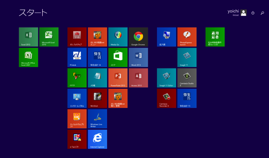 スクリーンショット 2015-07-29 17.51.30.png スクリーンショット 2015 07 29 17 51 30