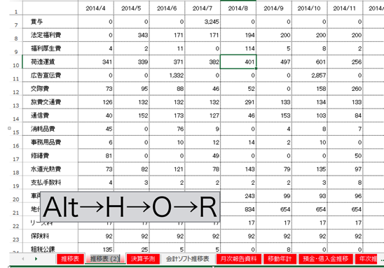 スクリーンショット 2015-06-27 12.20.58.png スクリーンショット 2015 06 27 12 20 58