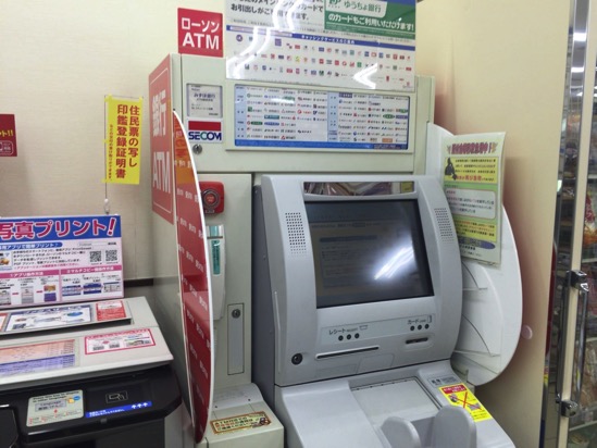 ATM.jpg ATM