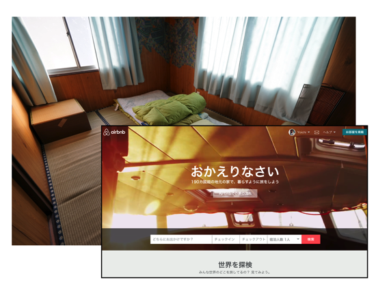 Airbnb.png Airbnb