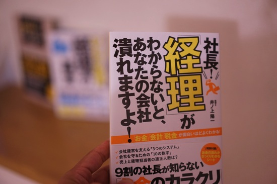 DSC01524.JPG DSC01524
