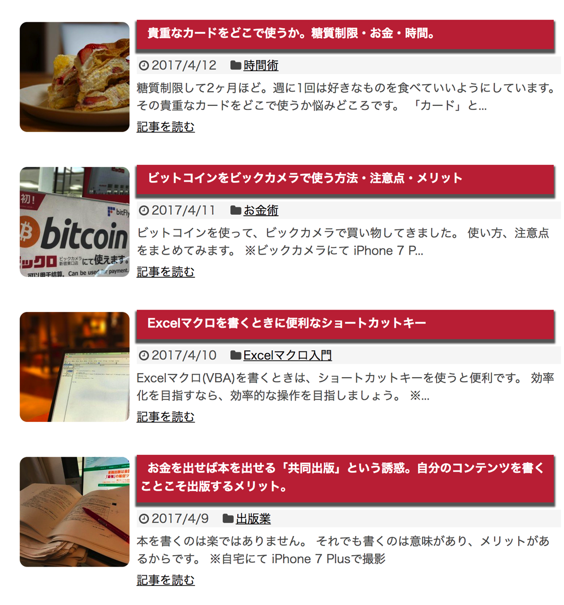 EX-IT 1.png EX IT 1