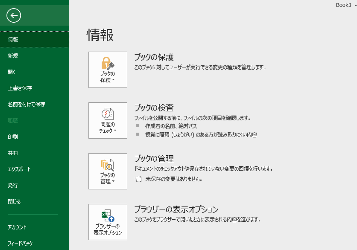 EX-IT 1.png EX IT 1