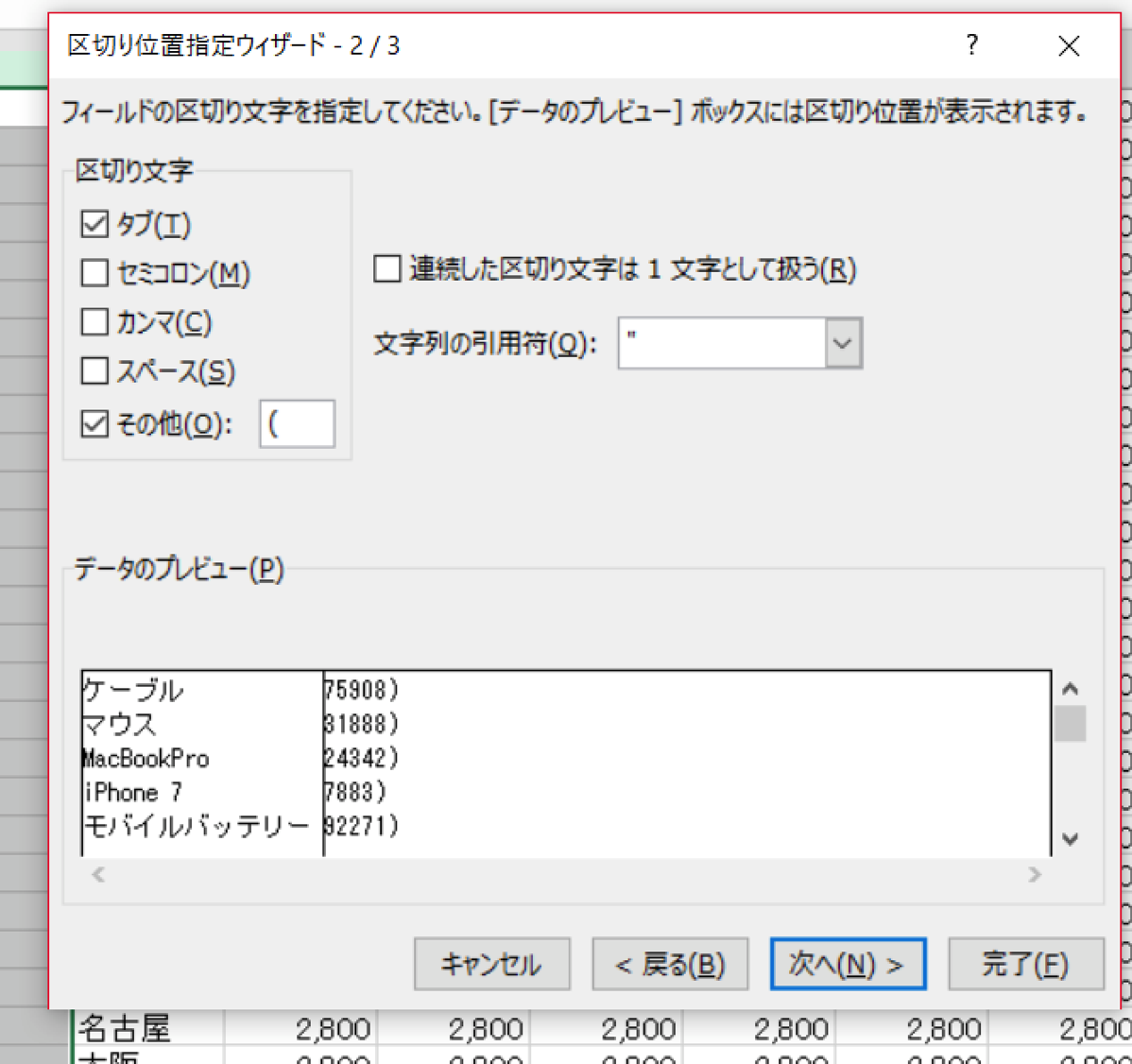 EX-IT 1.png EX IT 1