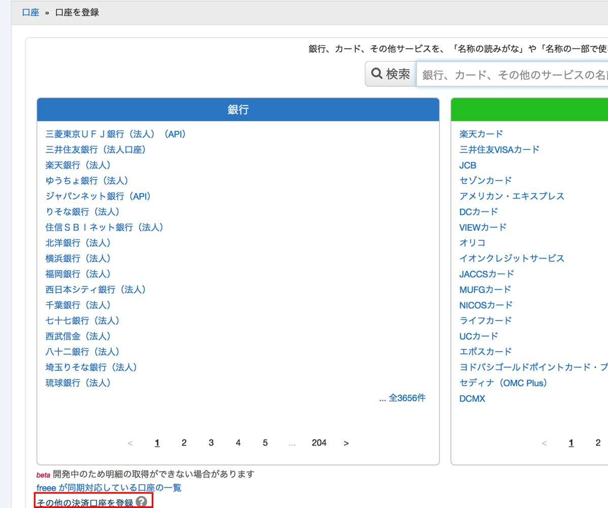 EX-IT 1.png EX IT 1