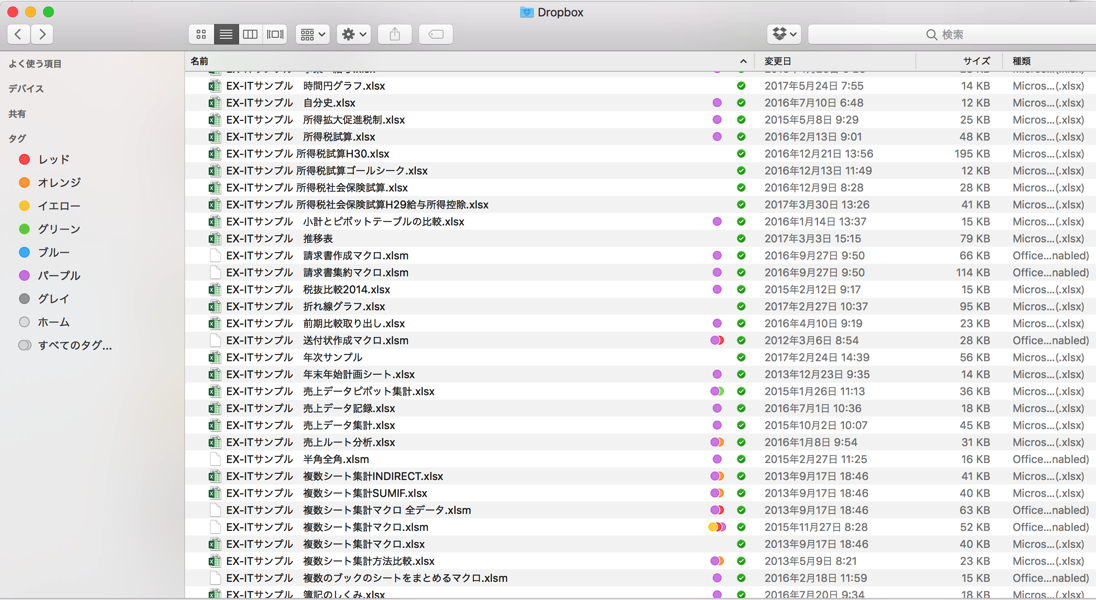 EX-IT 1.png EX IT 1