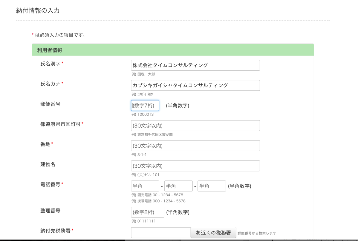 EX-IT 1.png EX IT 1