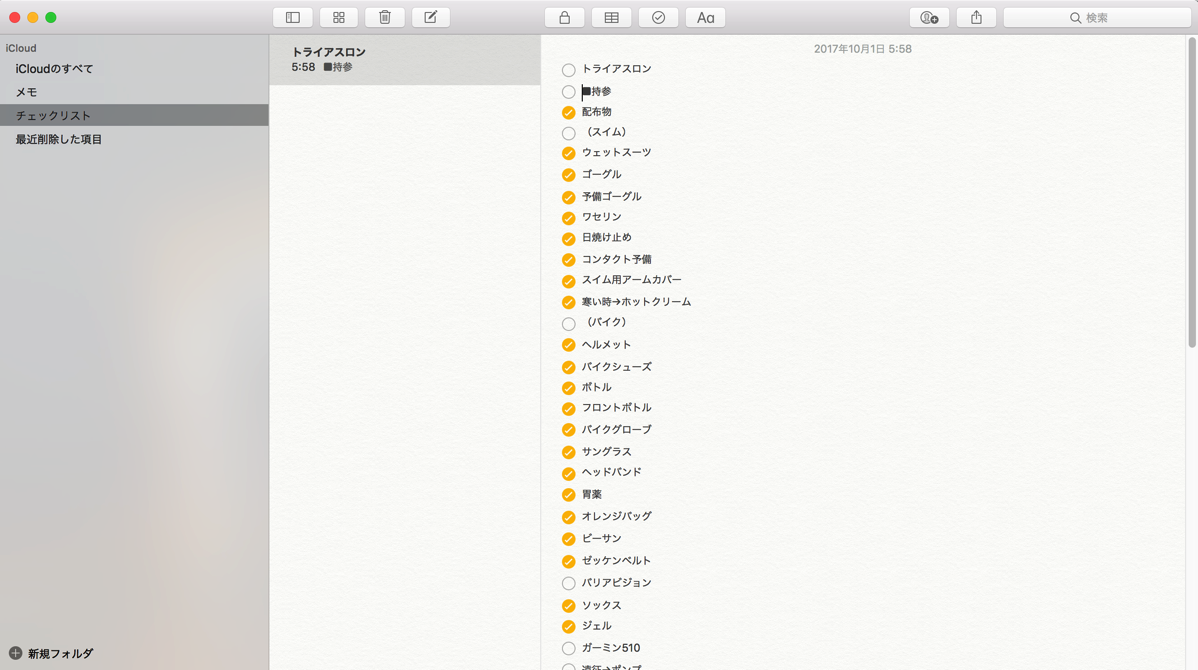 EX-IT 1.png EX IT 1