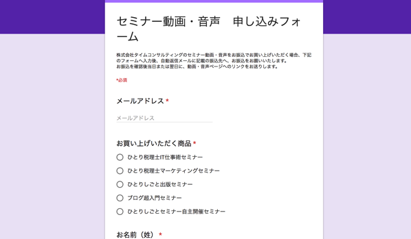 EX IT 1