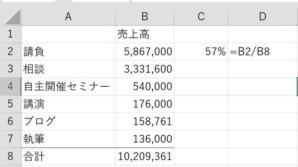 EX-IT 1.png EX IT 1