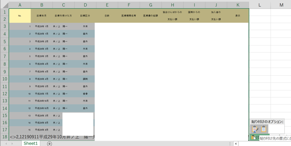 EX-IT 1.png EX IT 1