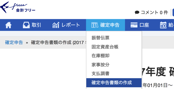 EX-IT 1.png EX IT 1