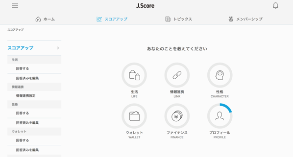 EX-IT 1.png EX IT 1