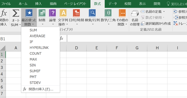 EX-IT 1.png EX IT 1