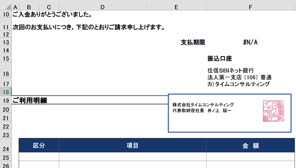 EX-IT 1.png EX IT 1
