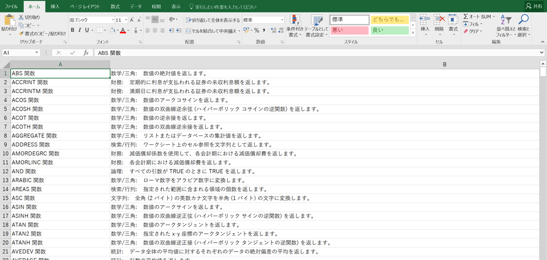 EX-IT 1.png EX IT 1