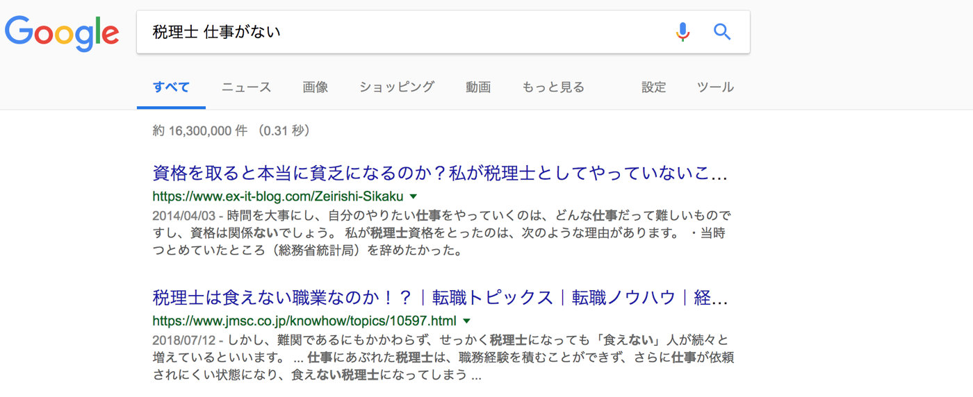 EX-IT 1.png EX IT 1