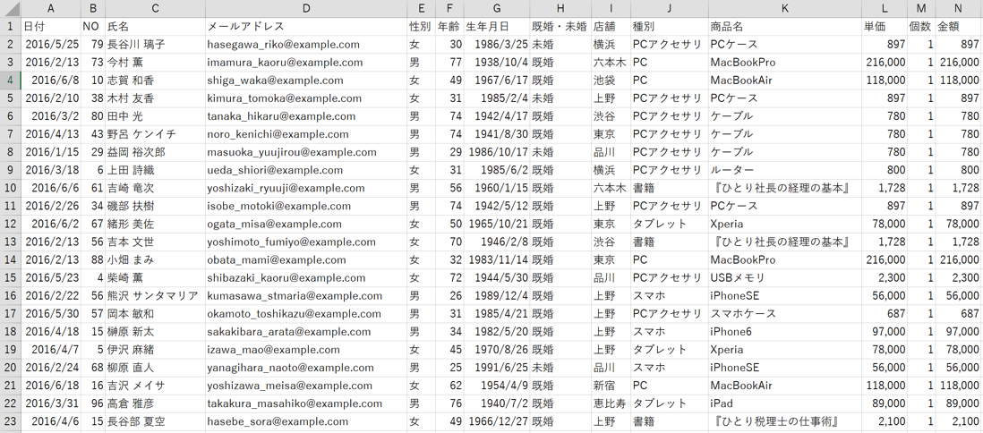EX-IT 1.png EX IT 1