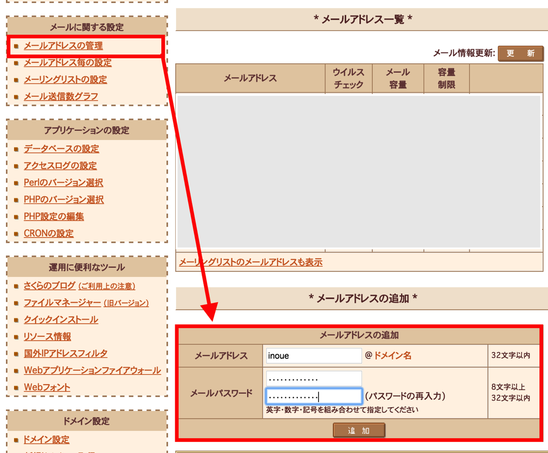 EX-IT 1.png EX IT 1